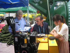 福瑞得公司參加2012年秋季廣交會，并取得圓滿成功