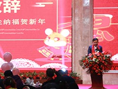 創(chuàng)新、超越，濟寧福瑞得機械2020年會精彩回顧  