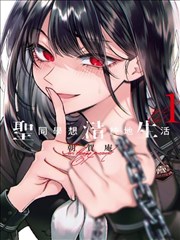 韩国漫画免费读 神之塔