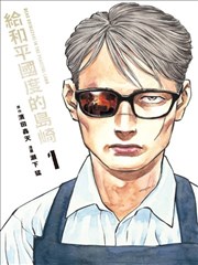 韩国漫画推荐 女神降临