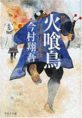 韩国漫画推荐 大贵族